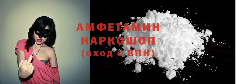 Amphetamine 98%  Нижние Серги 