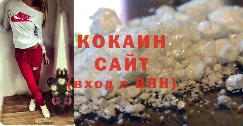 Cocaine Перу Нижние Серги